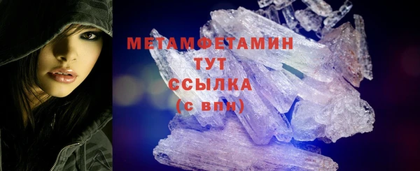 COCAINE Верхний Тагил