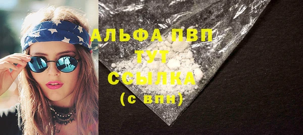 COCAINE Верхний Тагил