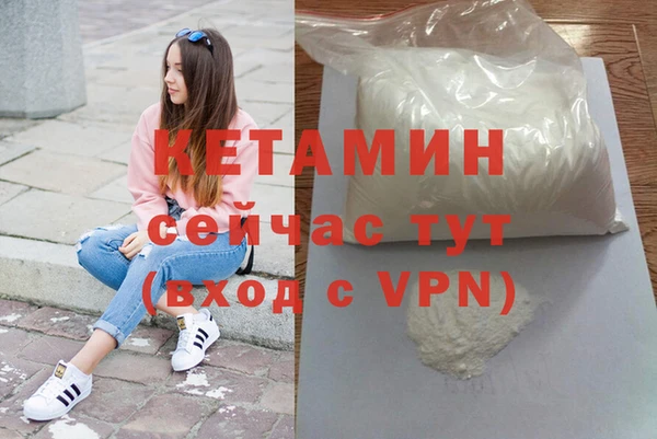 COCAINE Верхний Тагил