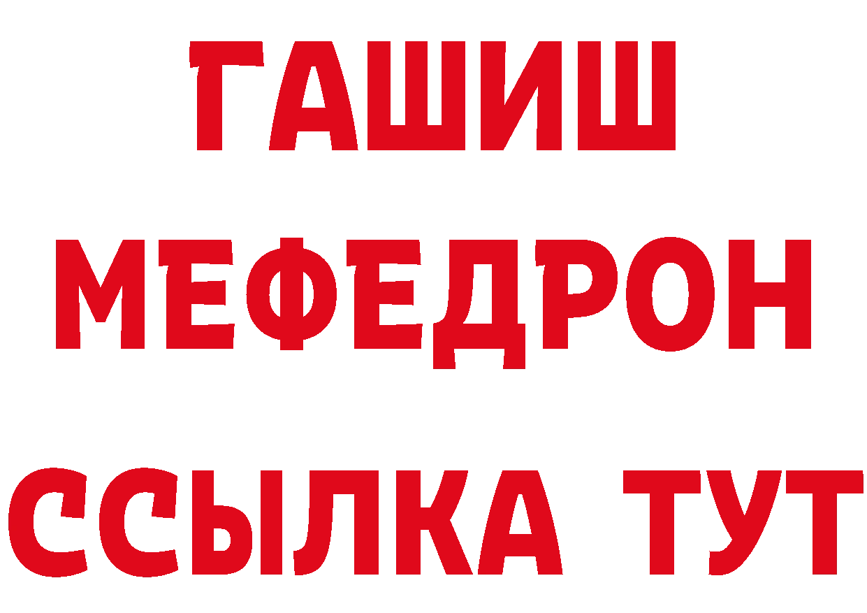 ТГК концентрат вход это кракен Ессентуки