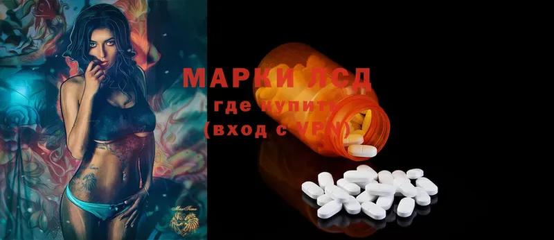 hydra сайт  Ессентуки  ЛСД экстази ecstasy 